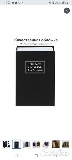 Книга копилка