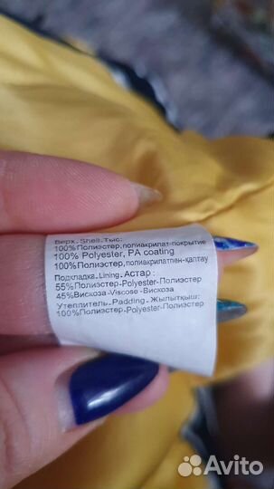 Ветровка для мальчика