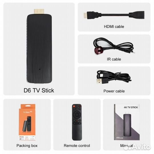 Smart TV Stick четырехъядерный медиаплеер 4K