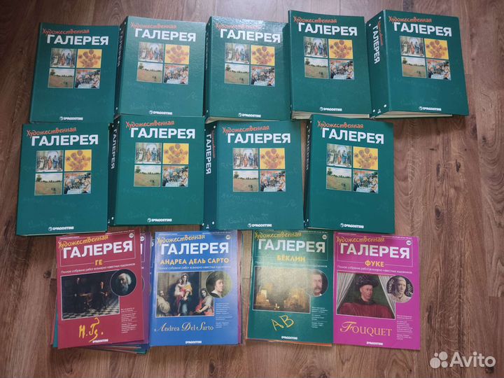 Журналы Художественная галерея 1-168