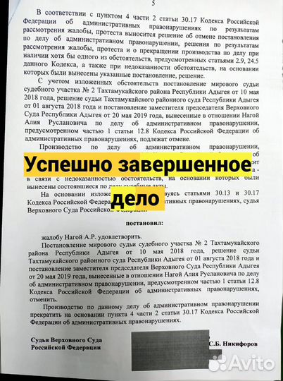 Автоюрист / Сильный автоюрист / Помощь при дтп