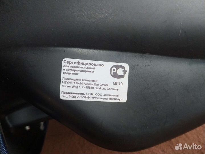 Автокресло переноска Heyner.гр. 0+(0-13кг)