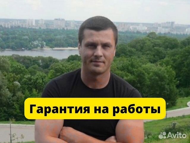 Частный мастер стиральных машин