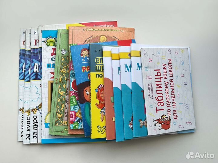 Учебные пособия 1-4 классы