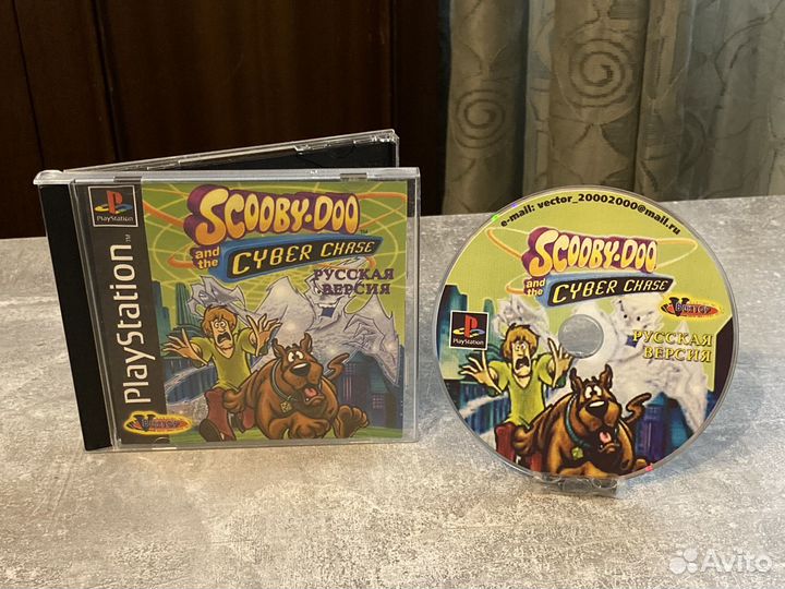 Scooby Doo and the Cyber Chase PS1