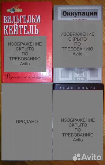 История Великой Отечественной: издания 2000-2011