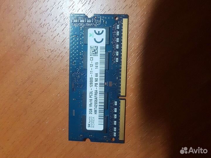 Оперативная память ddr3 для ноутбука