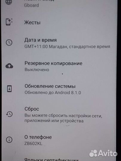 Смартфон Asus Zenfone Max Pro M1 64 гб