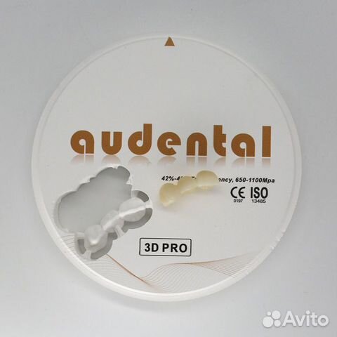 Циркониевые диски Audental 3D Pro Multilayer