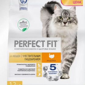 Сухой корм perfect FIT для кошек 1.2кг