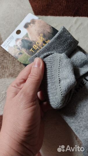 Носки тёплые 41-47 размер(5 шт)