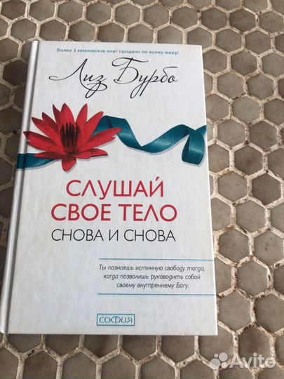 Книги с мотивацией