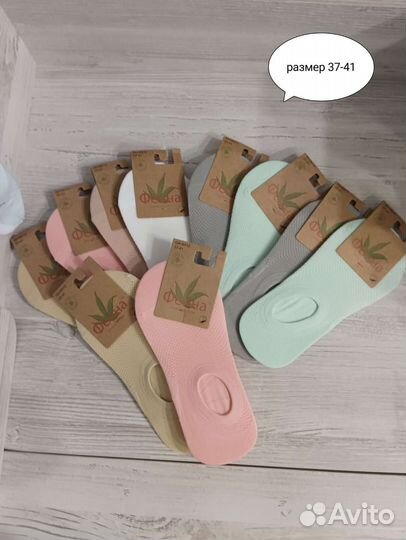 Носки женские