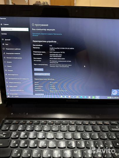 Lenovo g780