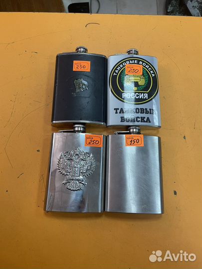 Фляжки в ассортименте