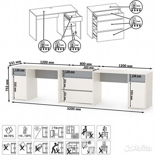 Стол письменный для двоих