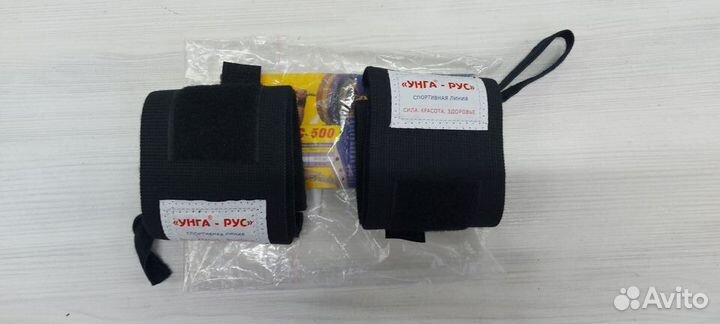 Бинты эластичные спортивные унга-рус С-500