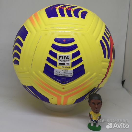 Футбольный мяч Nike Flight рпл, р.5, CW5494-710