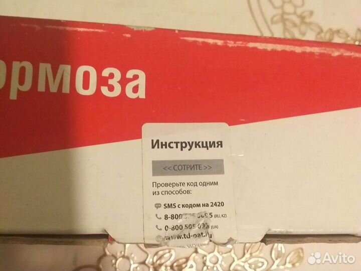 Ручник ваз 8 9 14