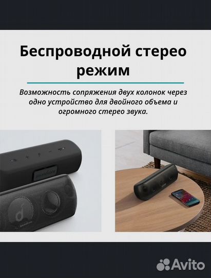Беспроводная колонка anker soundcore motion plus