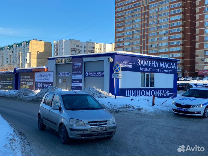 Огнетушитель автомобильный (порошковый)