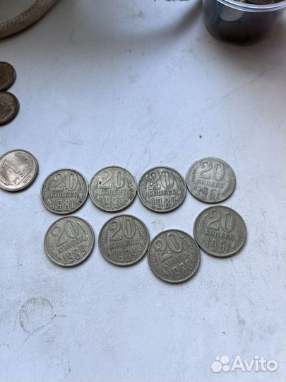 10,15,20 копеек СССР