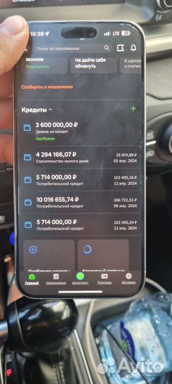 Помощь в получении кредита