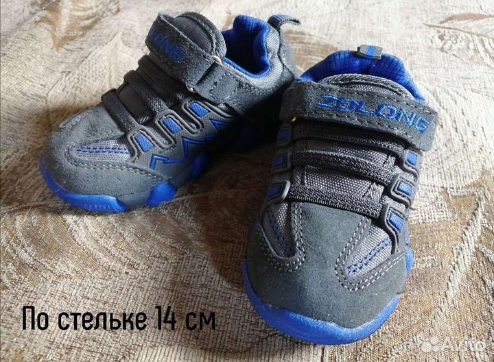 Обувь на мальчика