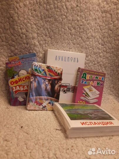 Настольные игры