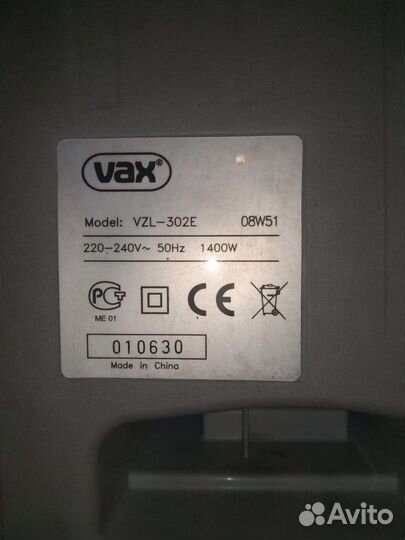 Пылесос Vax forward vzl-302e
