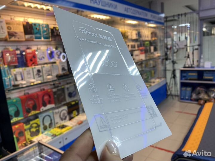 Защитная пленка на Huawei