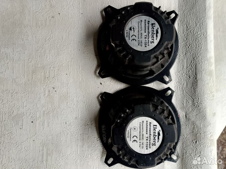 Динамики на авто