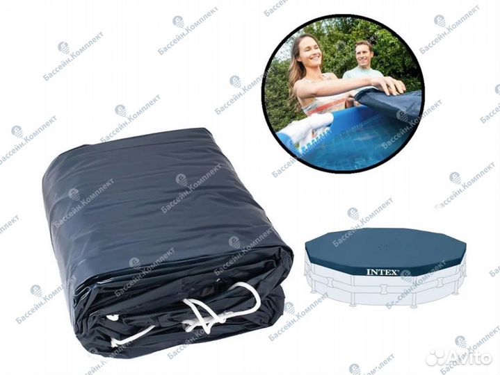 Тент для каркасного бассейна 366 см круглый