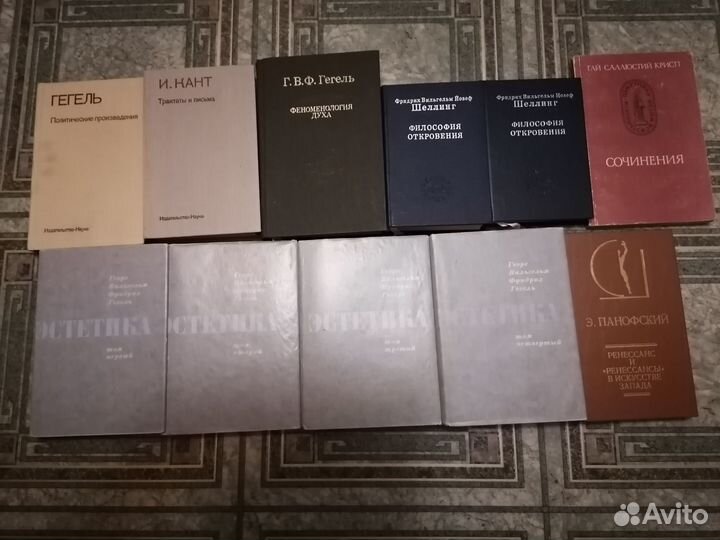 Философское наследие, Памятники философской мысли