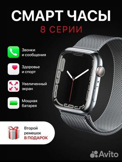 Smart watch x8 pro