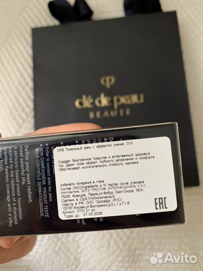 Тональный крем CLÉ DE peau radiant foundation