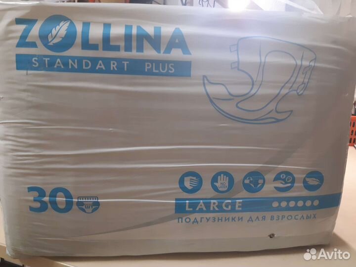 Подгузники для взрослых large