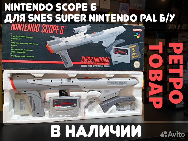 Nintendo Scope 6 для Snes Super Nintendo PAL Б/У