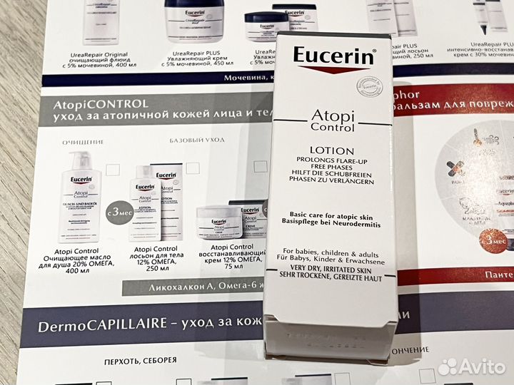 SPF50+ Dermedic Atopi Eucerin Франция оригинал