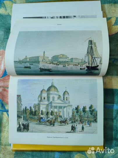 Парижские находки. Эпоха Пушкина