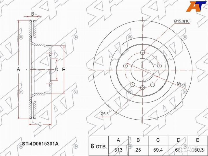 Диск тормозной перед audi a6 05-10 на Audi A6 2008