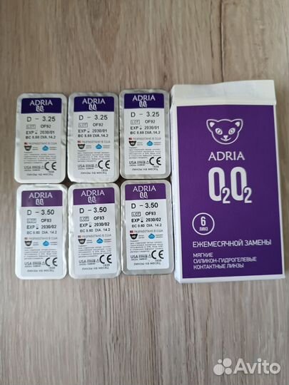 Линзы контактные Adria