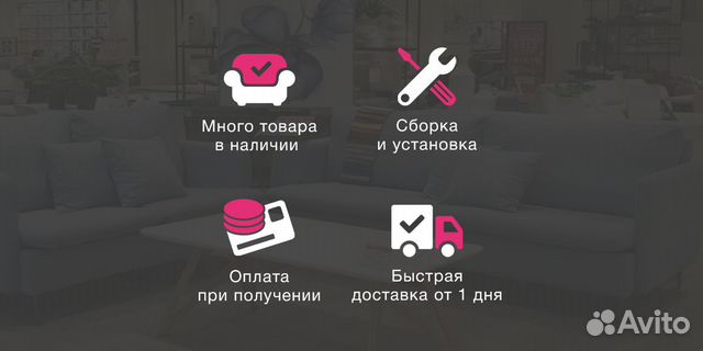 Кровать раздвижная 