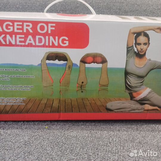 Массажный пояс