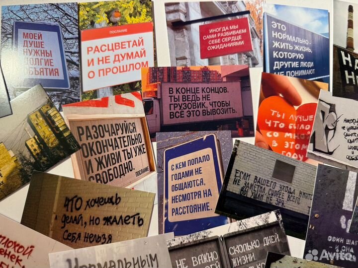 Оригинальные маленькие открытки 21 штука