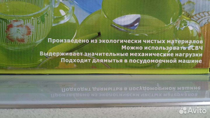 Набор для чаепития. 6 чашек и 6 блюдцев