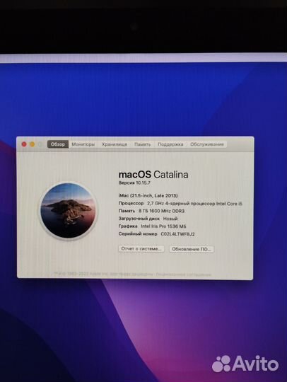 Apple iMac late 13