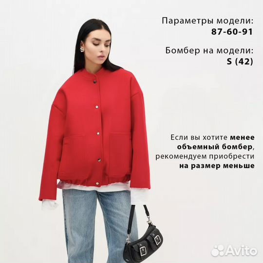 Бомбер утепленный