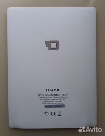 Onyx Boox Titan / Onyx Boox Odysseus