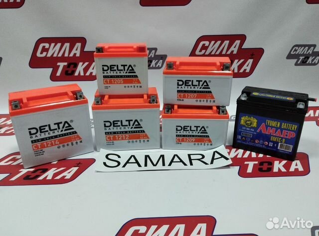 Аккумулятор на скутер/мотоцикл с доставкой(сам.)